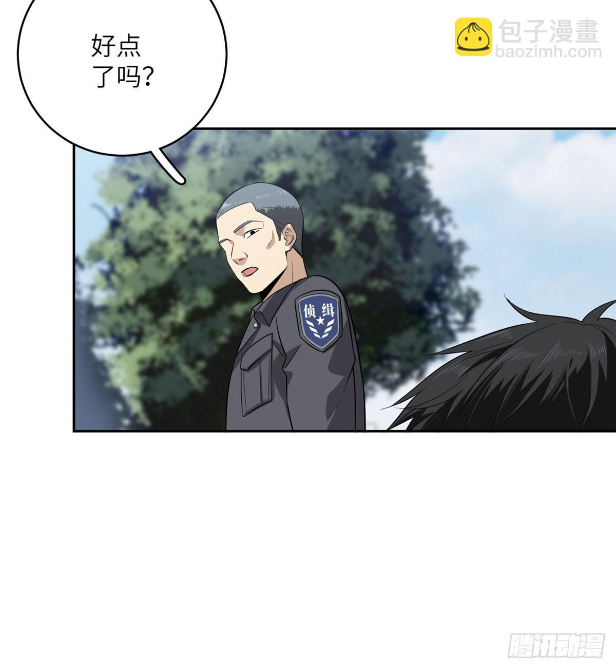 019  不是单纯的暴动7