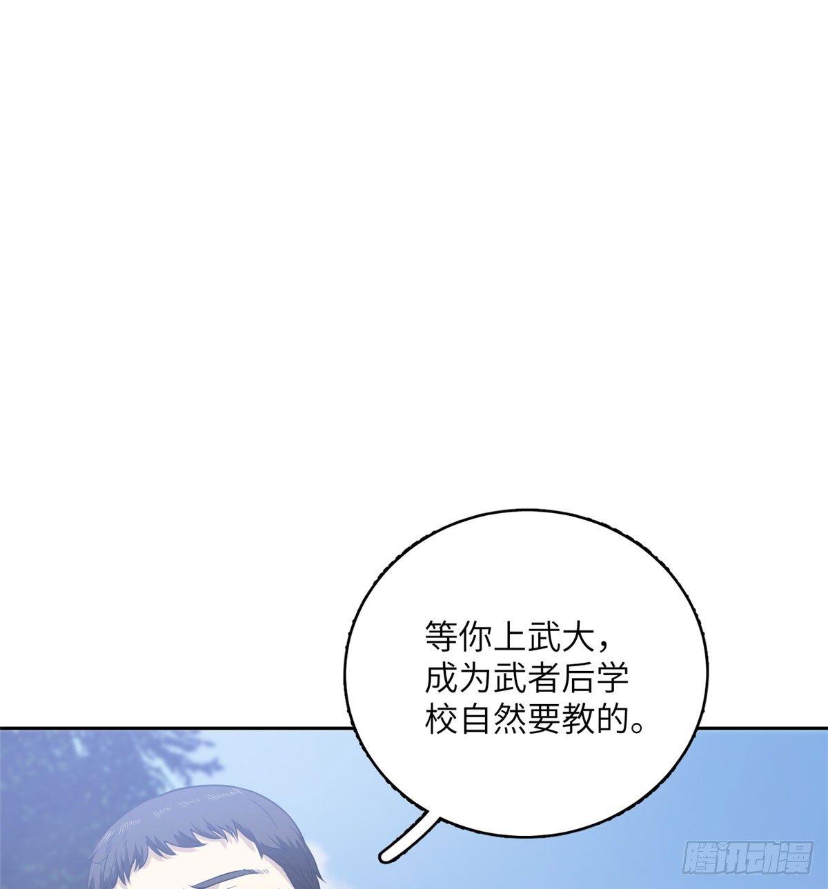 020 市里奖励下来了0