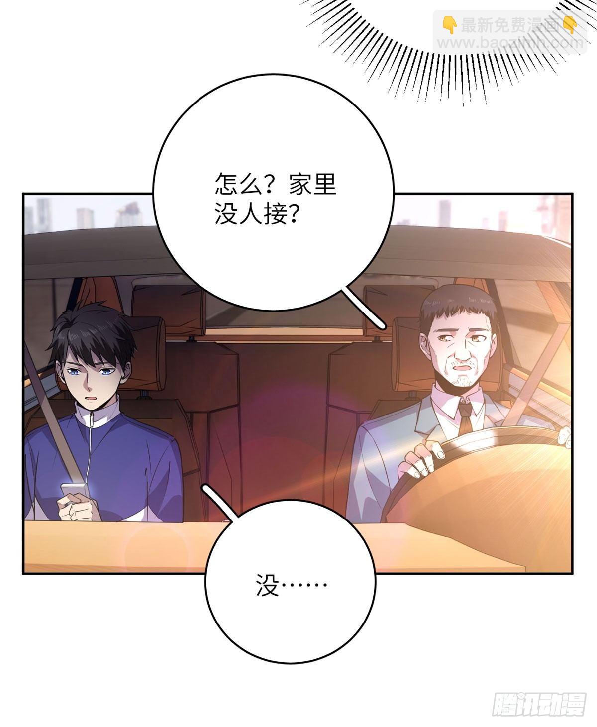 020 市里奖励下来了13