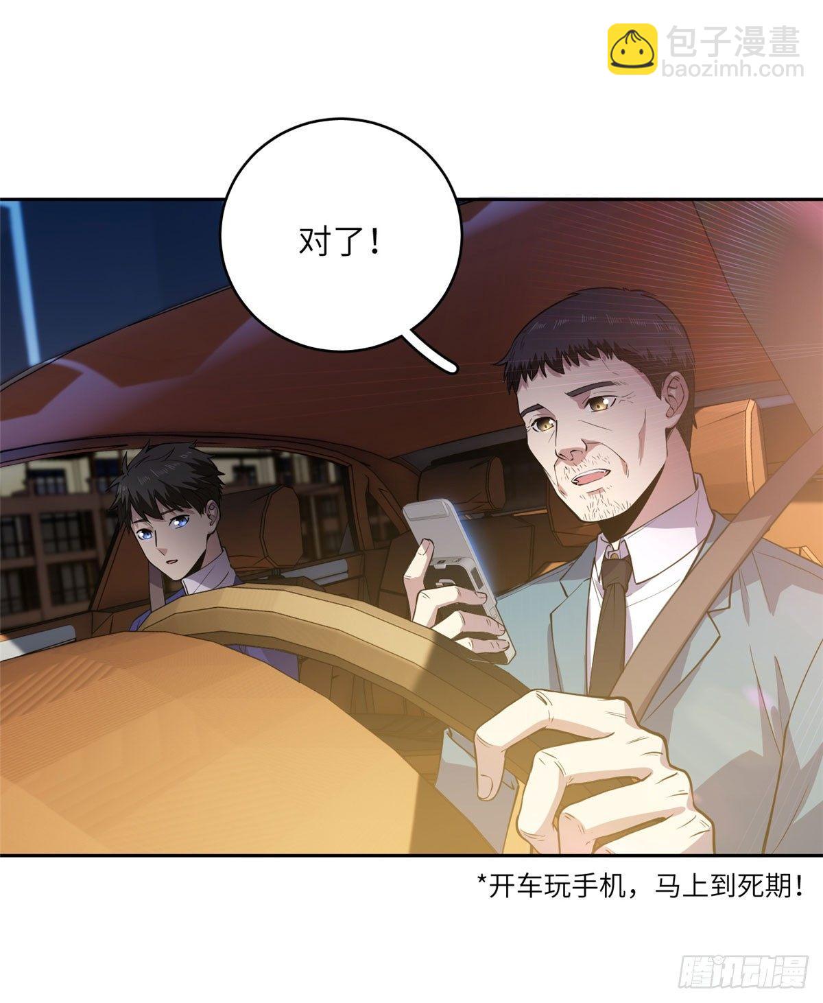 020 市里奖励下来了14
