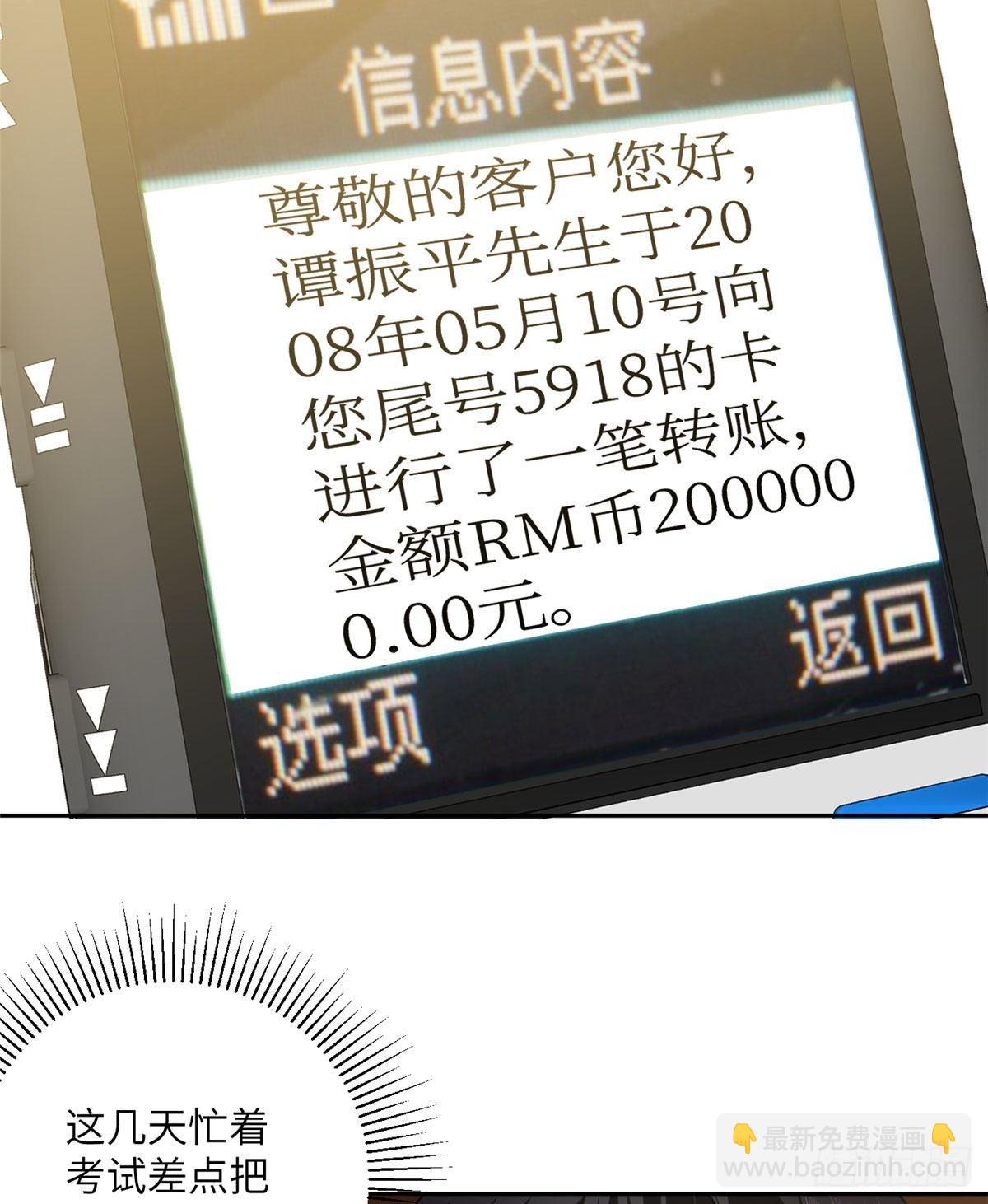020 市里奖励下来了16