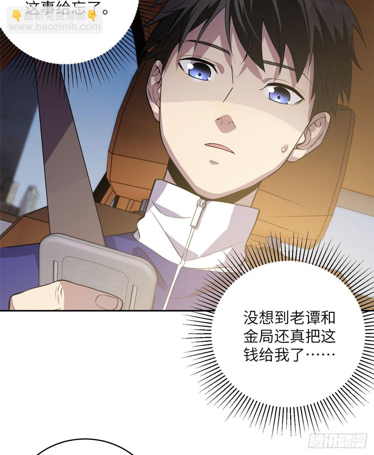 020 市里奖励下来了17