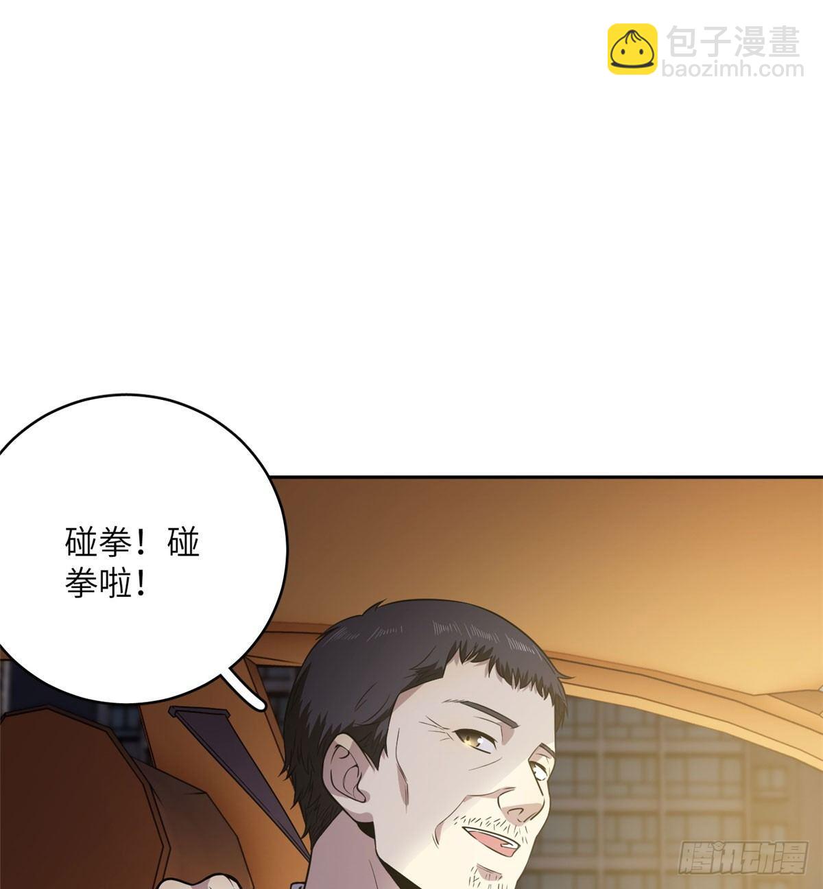 020 市里奖励下来了20