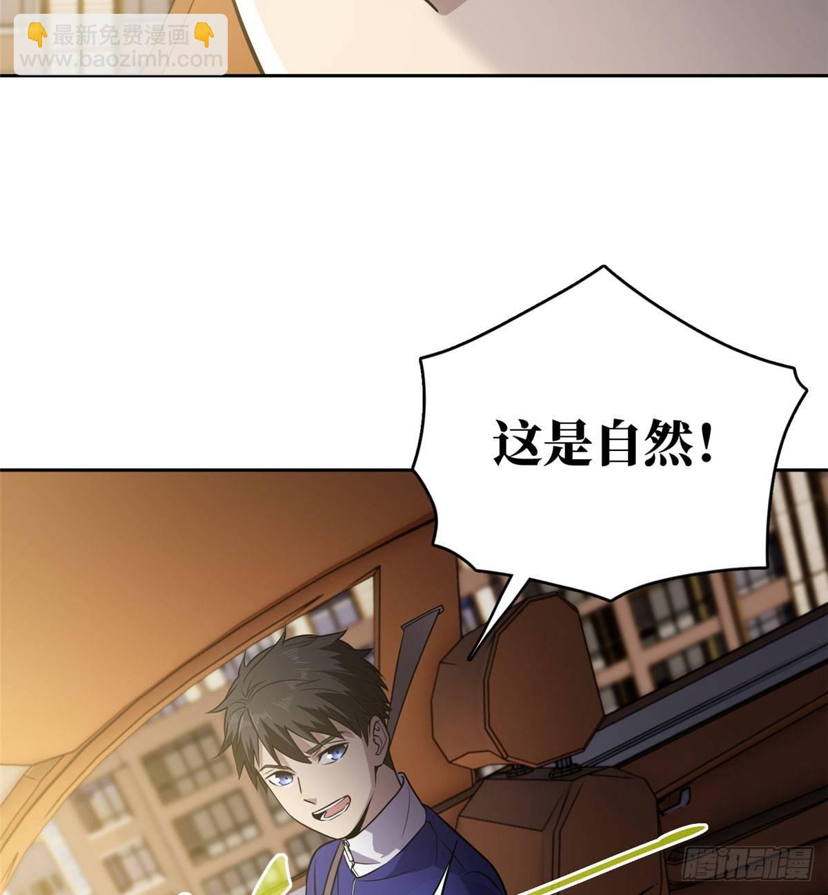 020 市里奖励下来了22