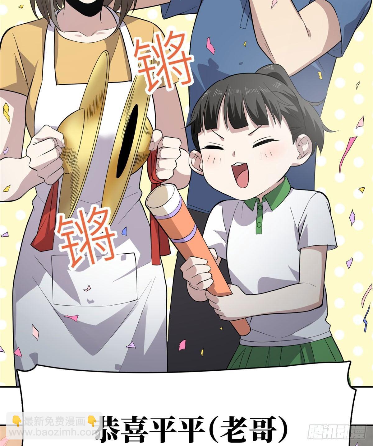 020 市里奖励下来了30
