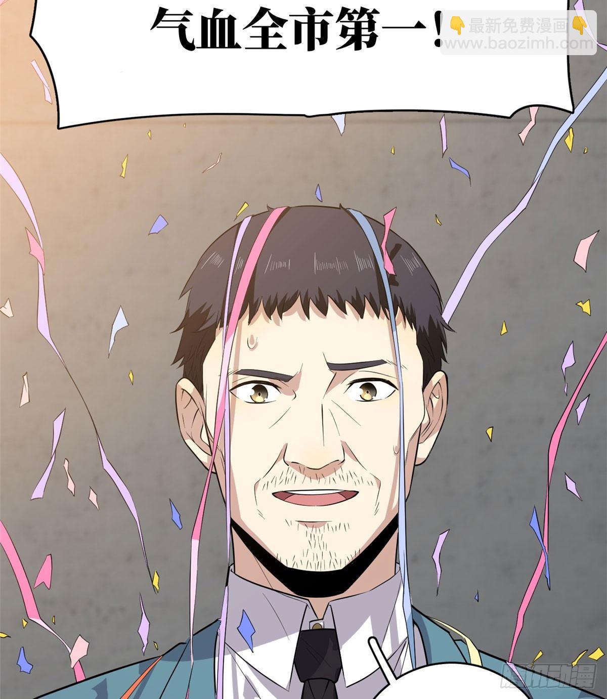 020 市里奖励下来了31