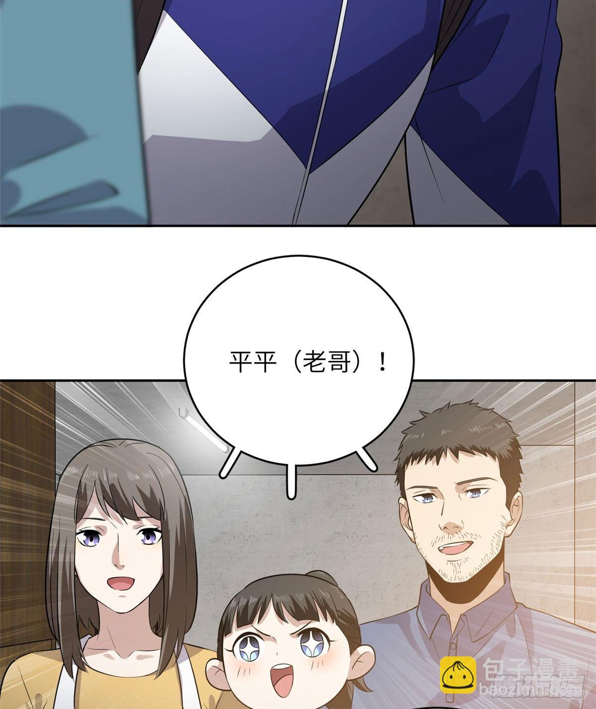 020 市里奖励下来了34