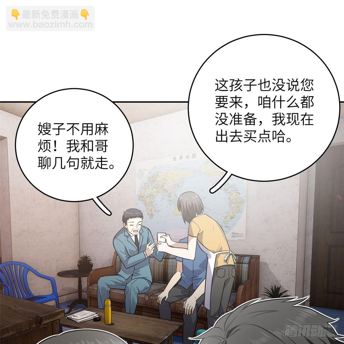 020 市里奖励下来了37