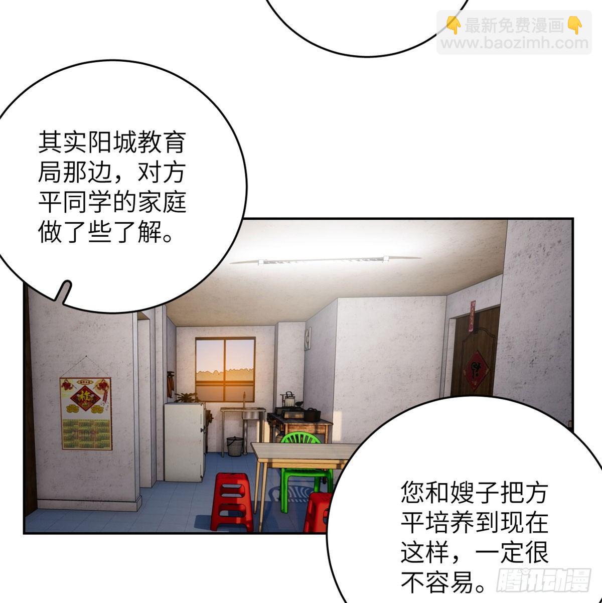 020 市里奖励下来了40