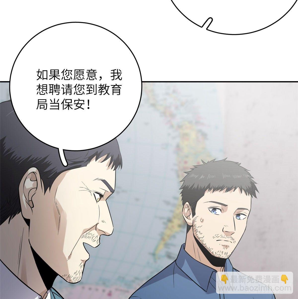 020 市里奖励下来了41