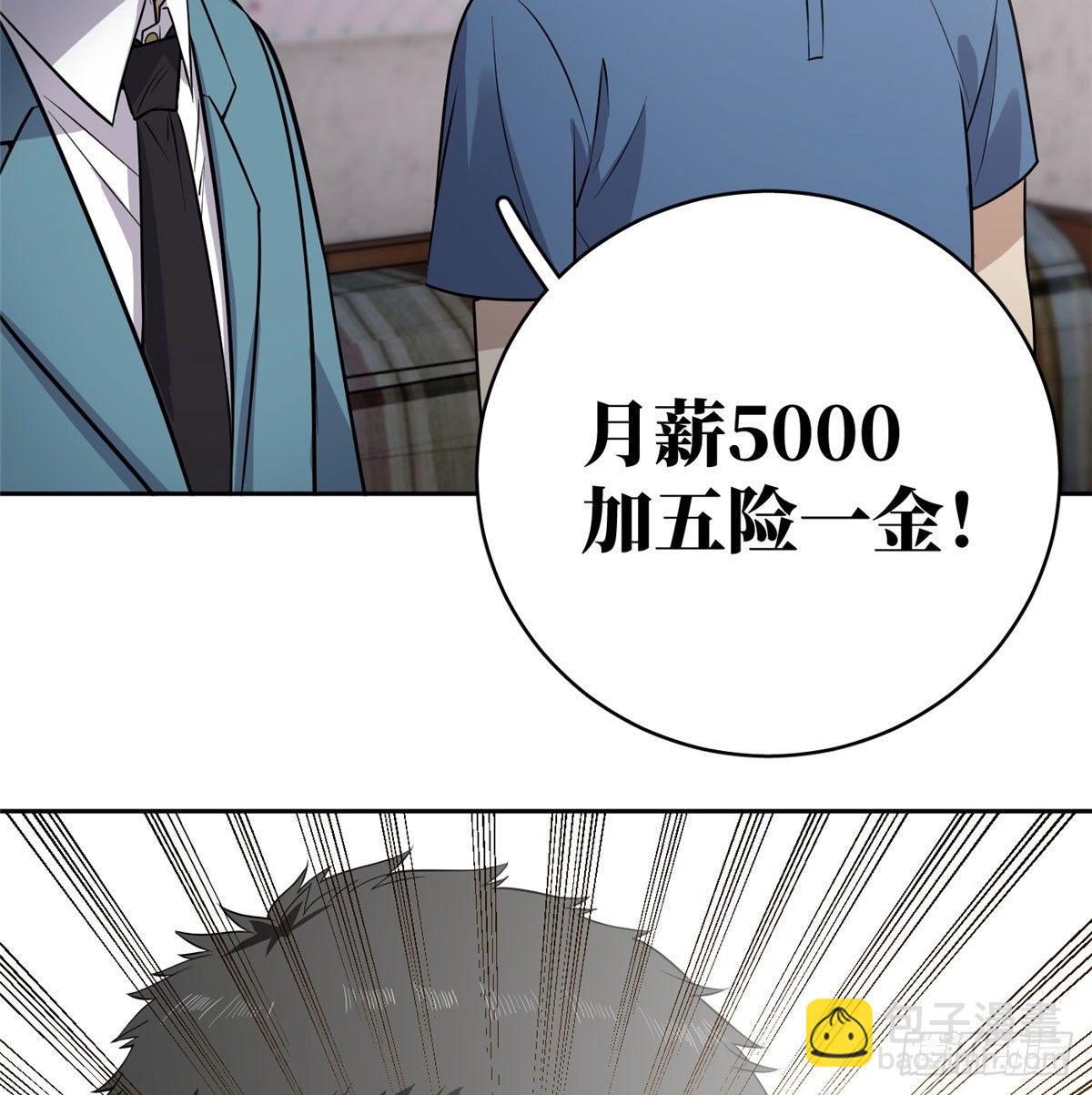 020 市里奖励下来了42