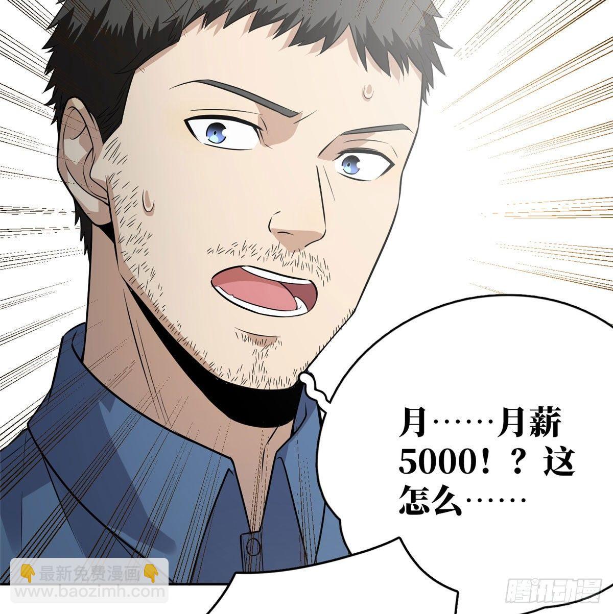 020 市里奖励下来了43