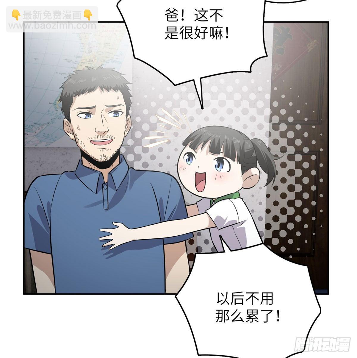 020 市里奖励下来了44