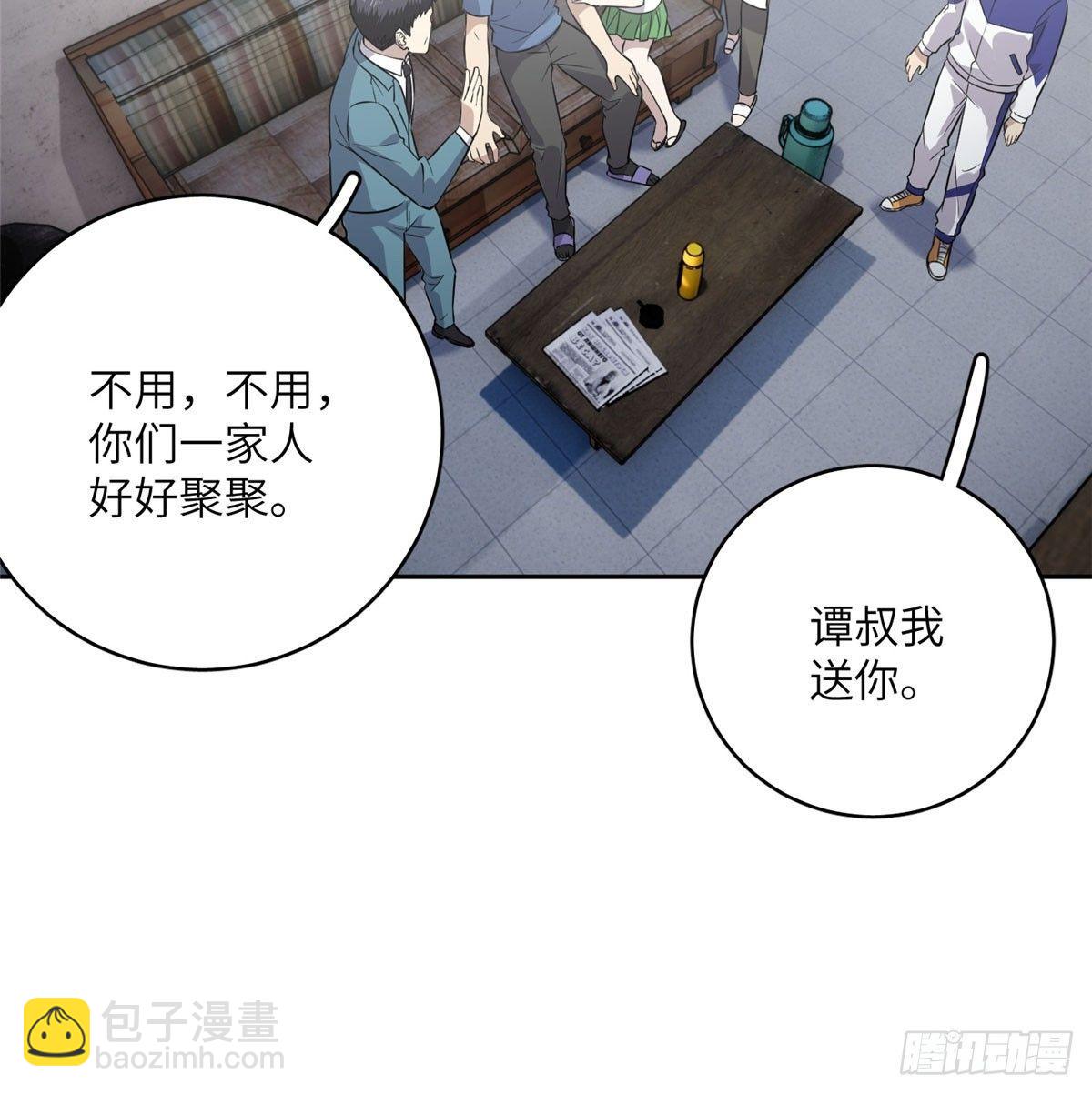 020 市里奖励下来了48