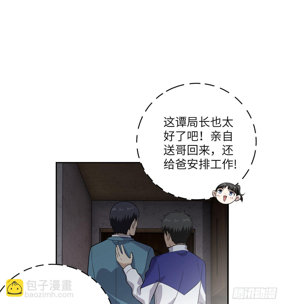 020 市里奖励下来了49
