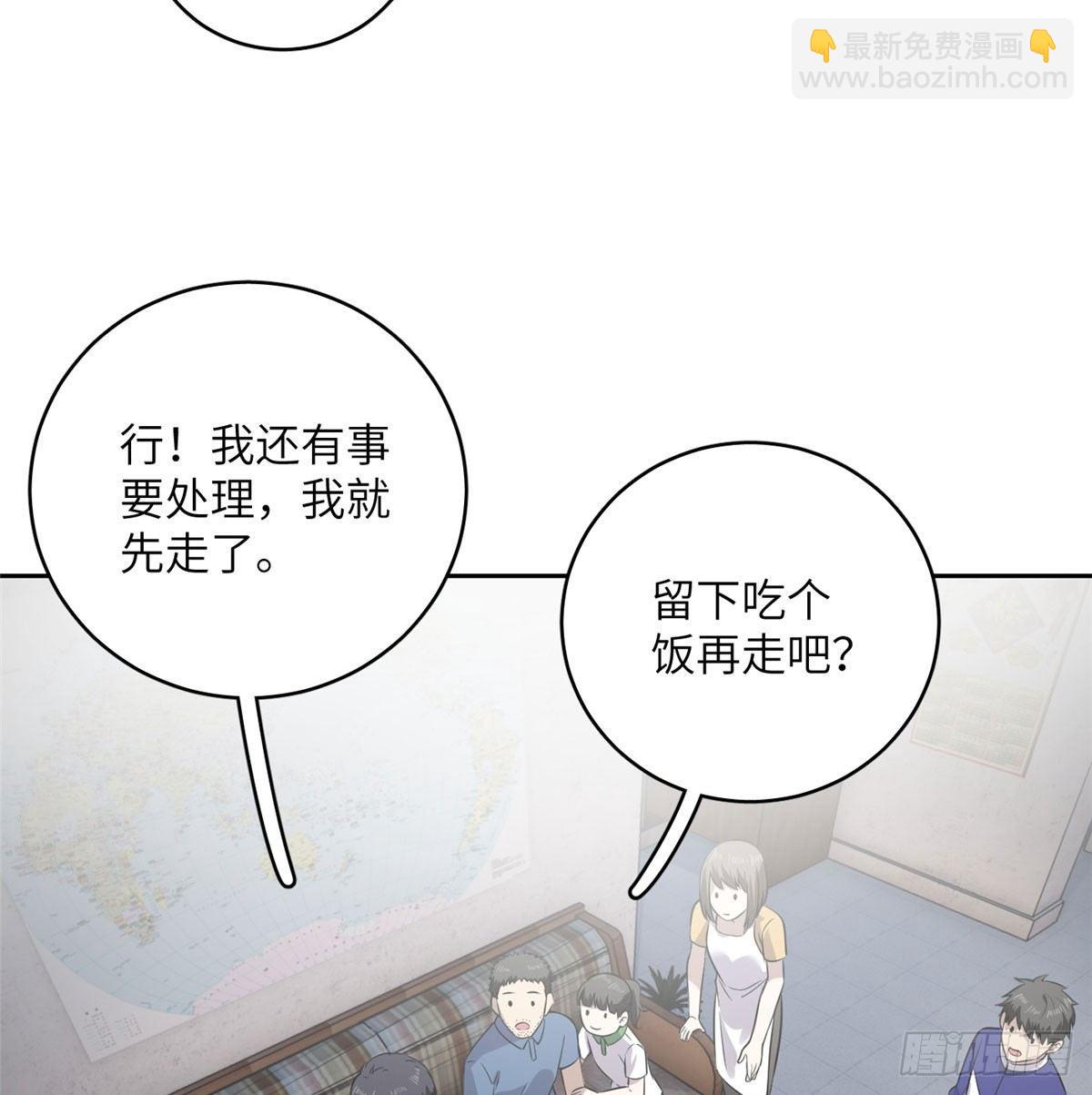 020 市里奖励下来了51