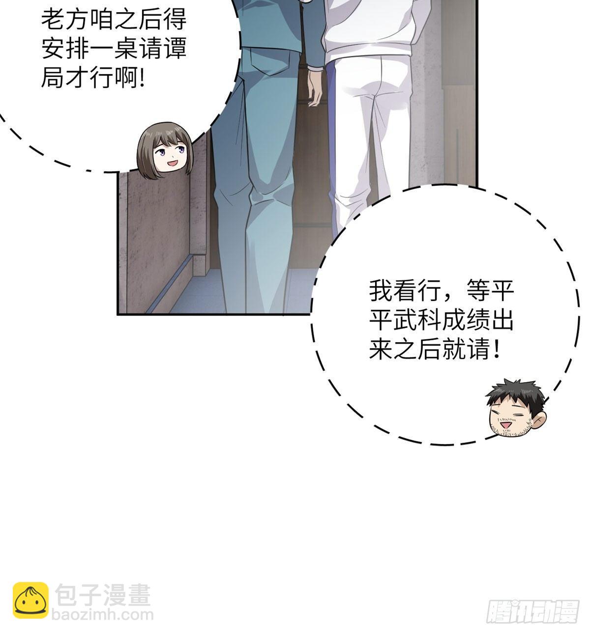 020 市里奖励下来了54