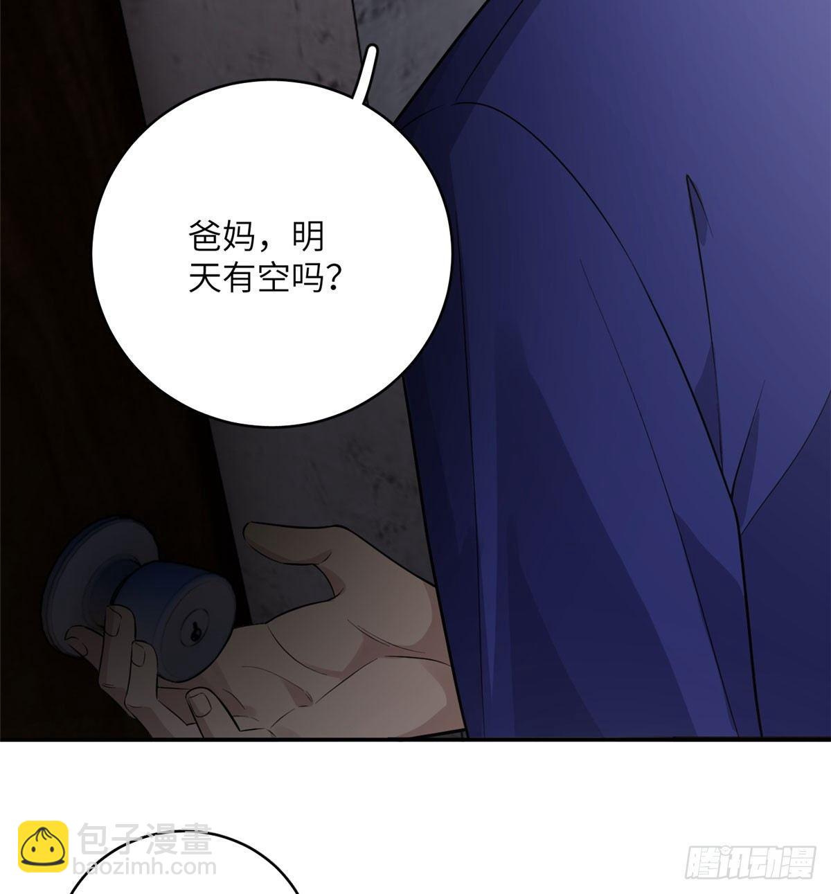020 市里奖励下来了56