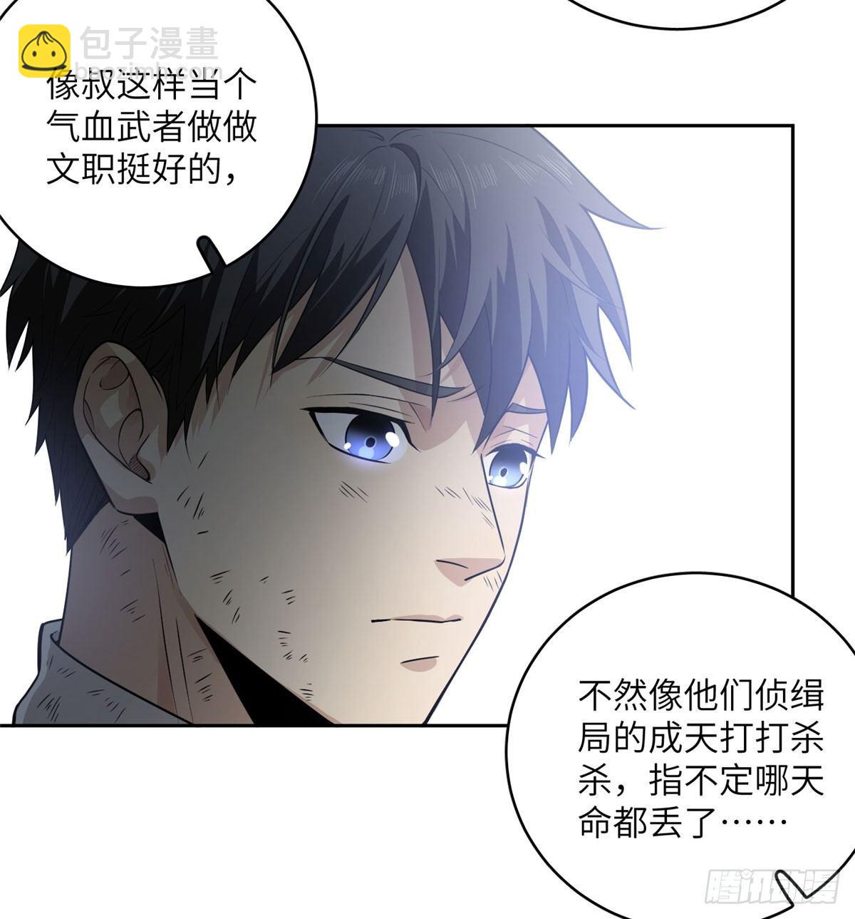 020 市里奖励下来了6