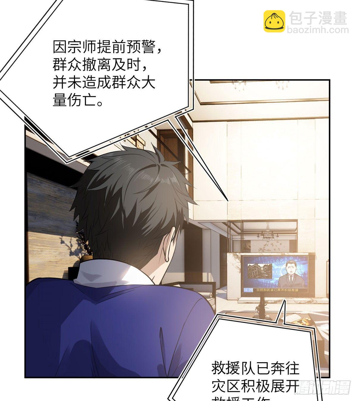 021 奖励了套房子？19
