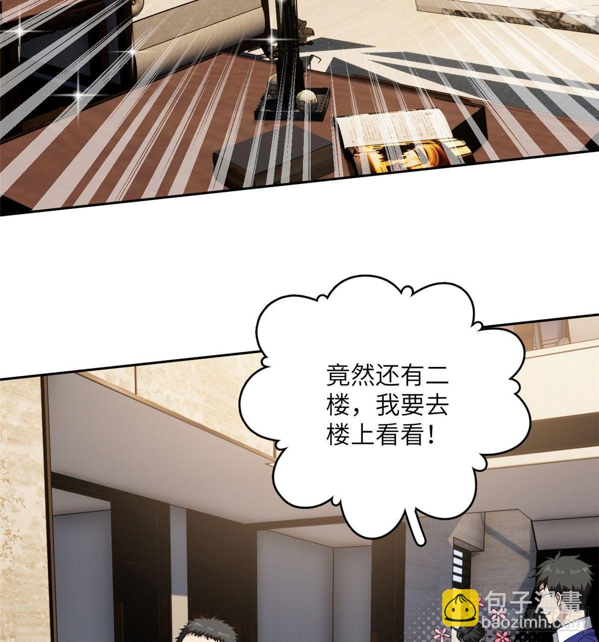 021 奖励了套房子？2