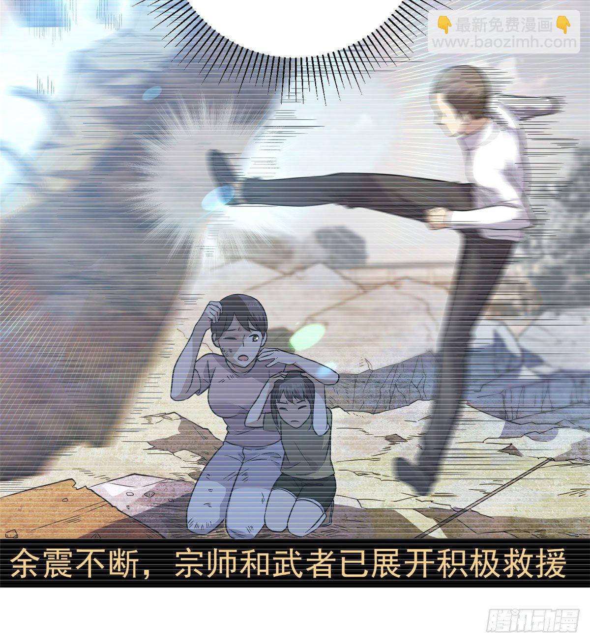 021 奖励了套房子？23