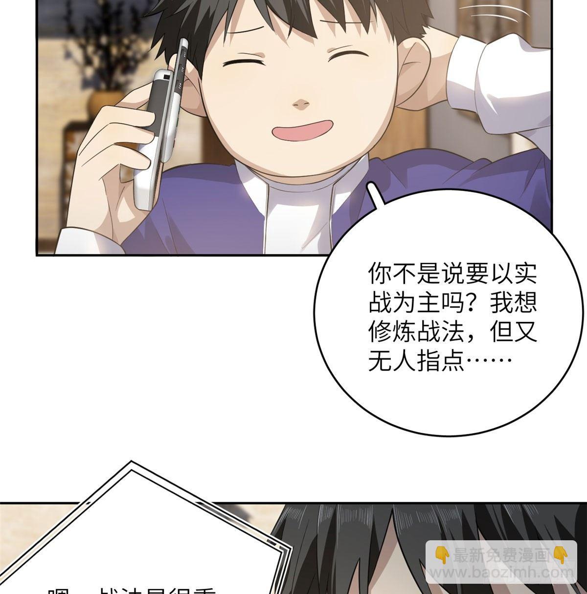 021 奖励了套房子？36