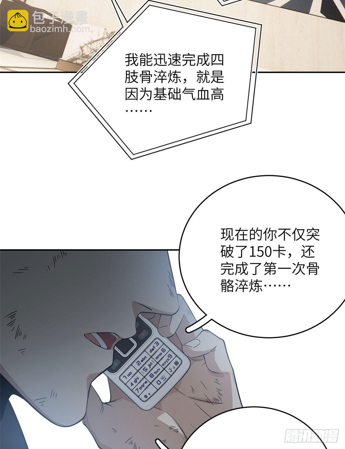 021 奖励了套房子？39