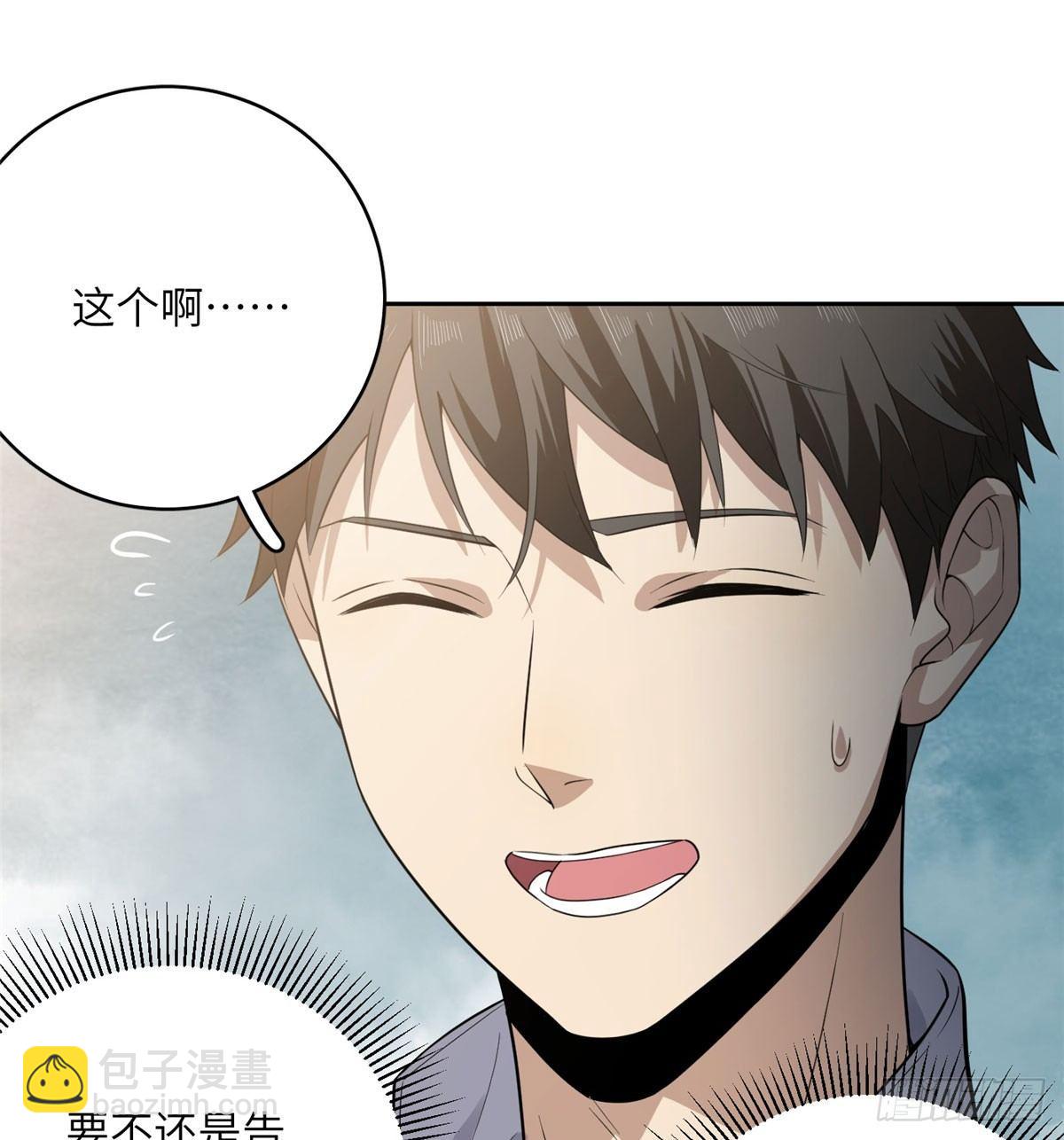 021 奖励了套房子？7