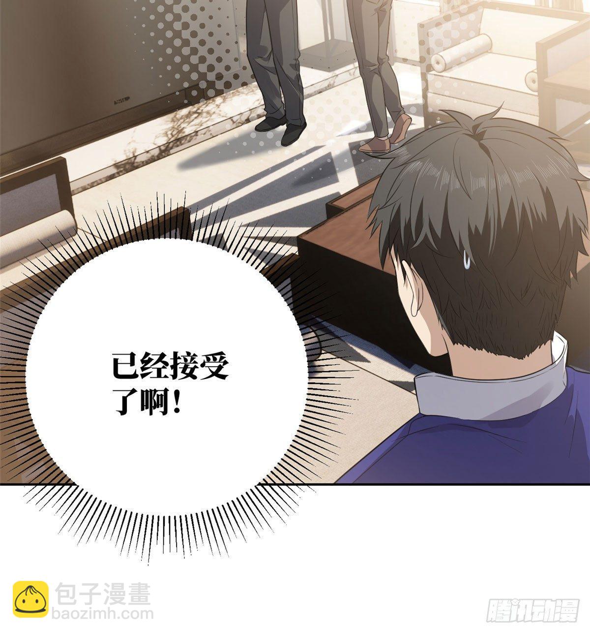 021 奖励了套房子？9