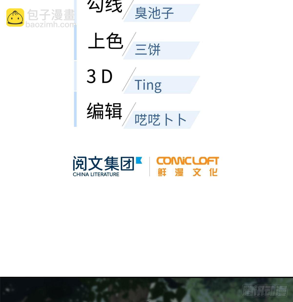 022 抓紧时间训练1