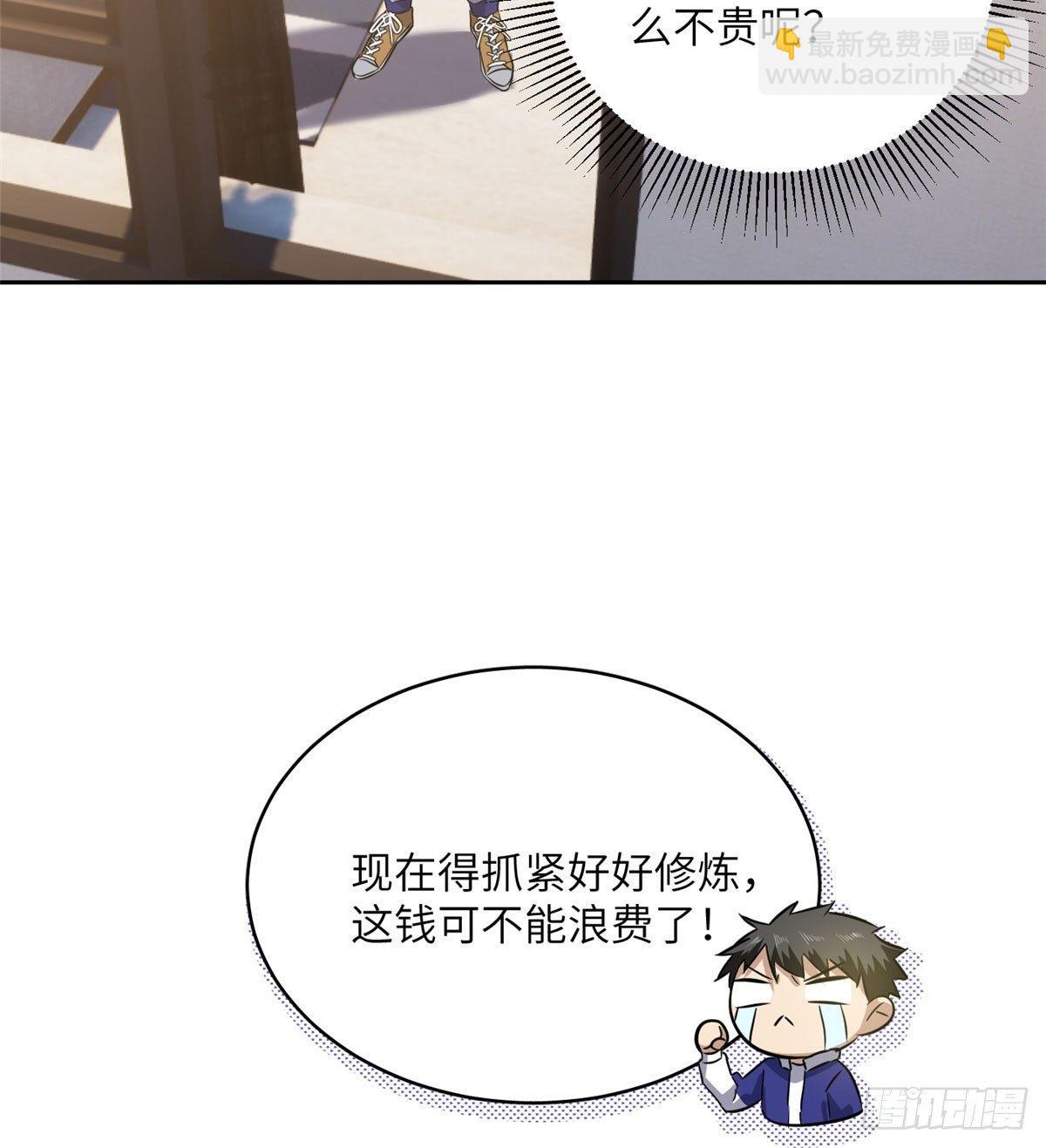 022 抓紧时间训练16