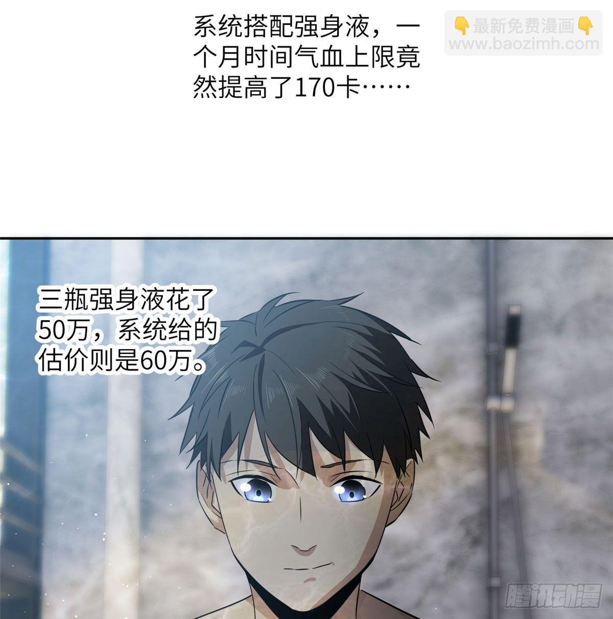 022 抓紧时间训练31