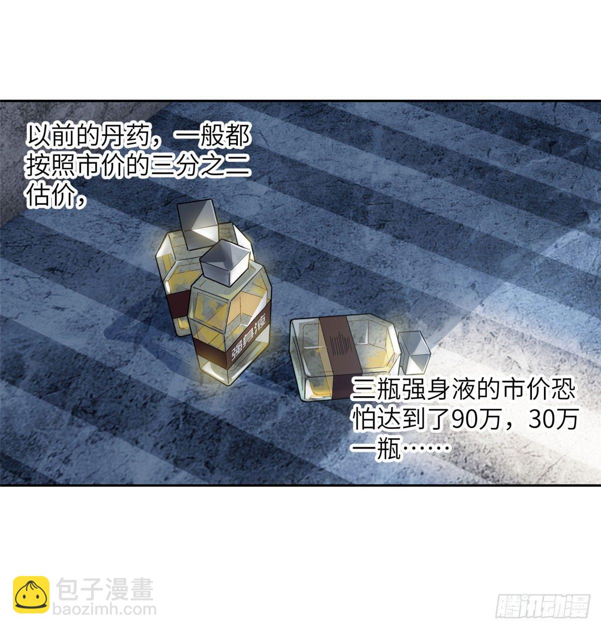 022 抓紧时间训练33