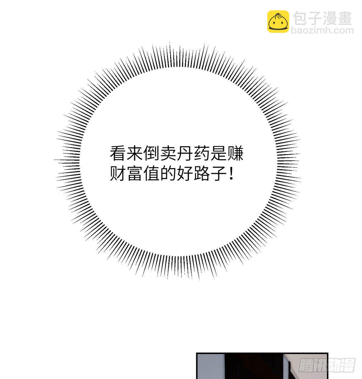 022 抓紧时间训练35