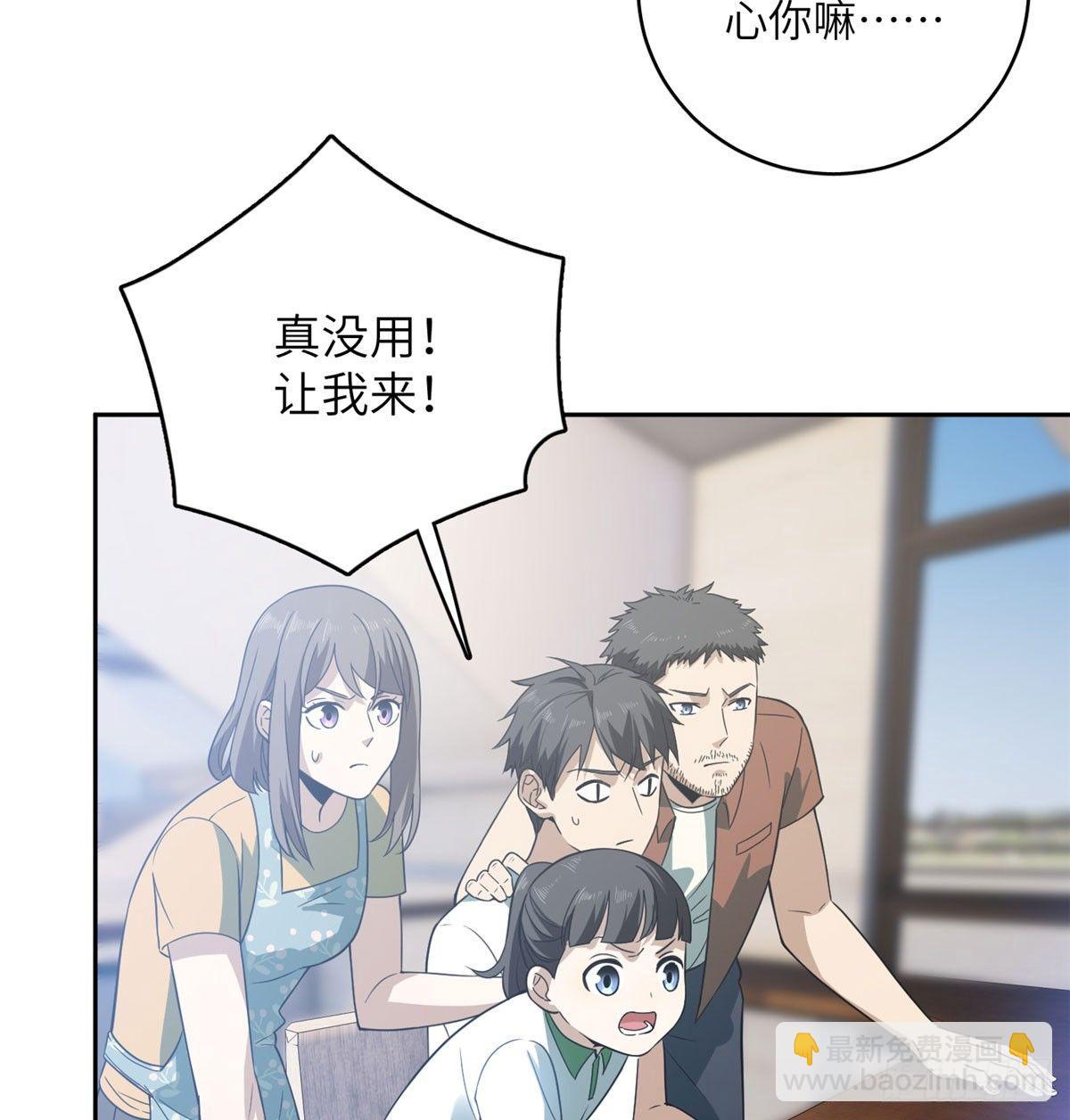 022 抓紧时间训练39