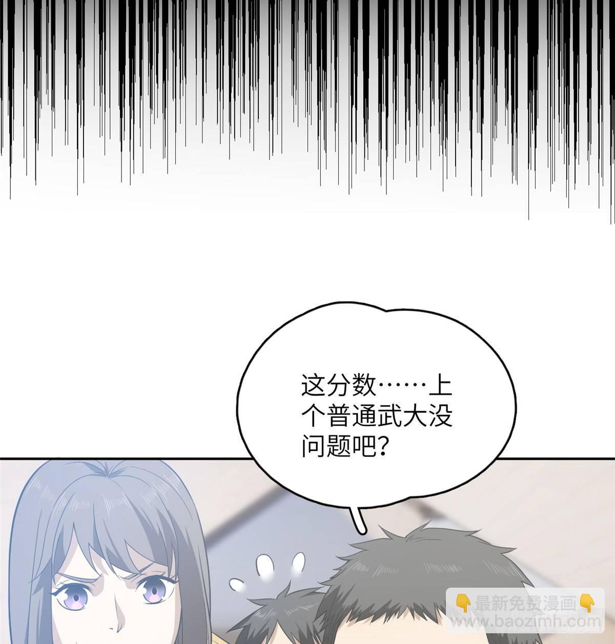 022 抓紧时间训练42
