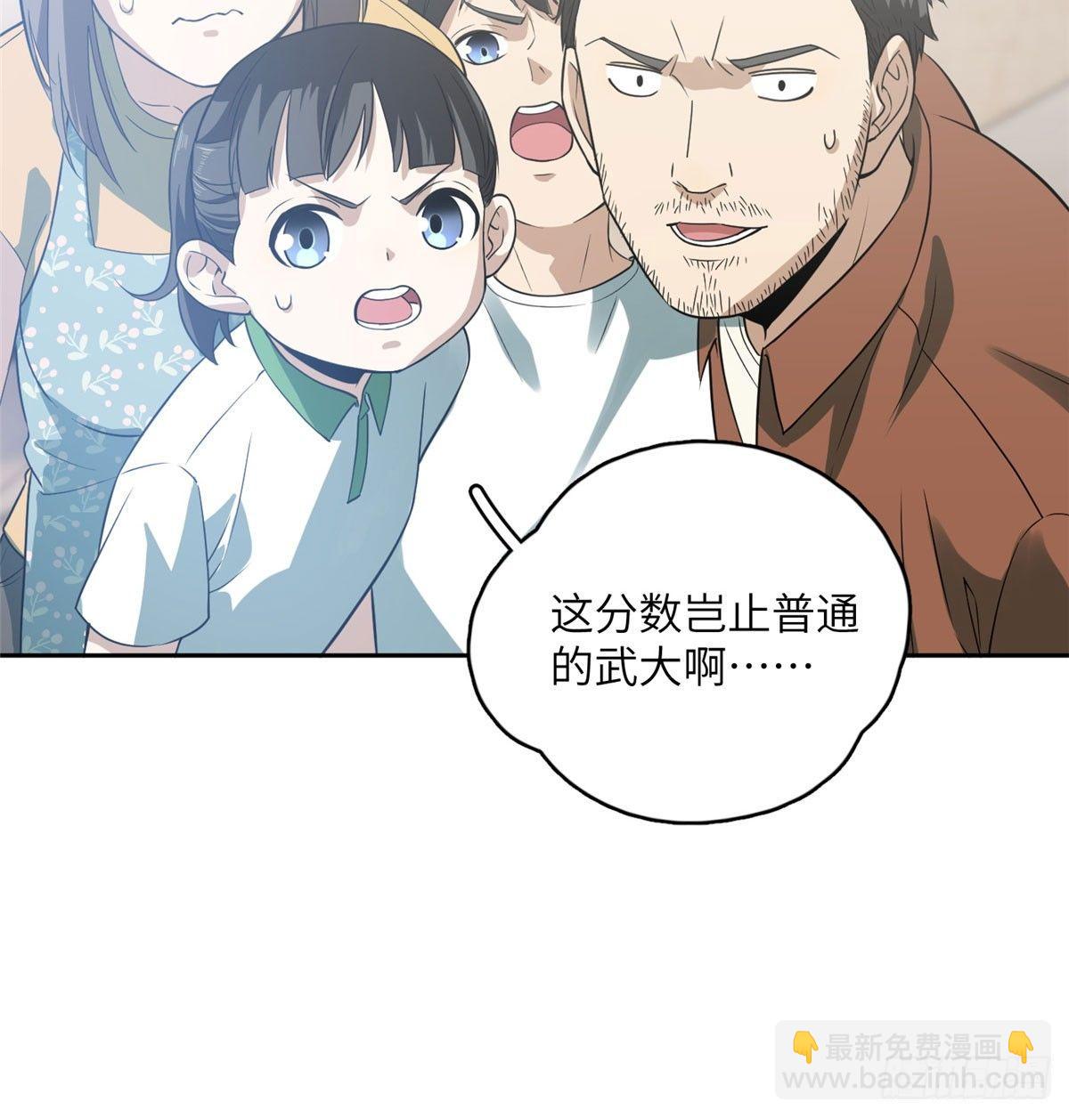 022 抓紧时间训练43