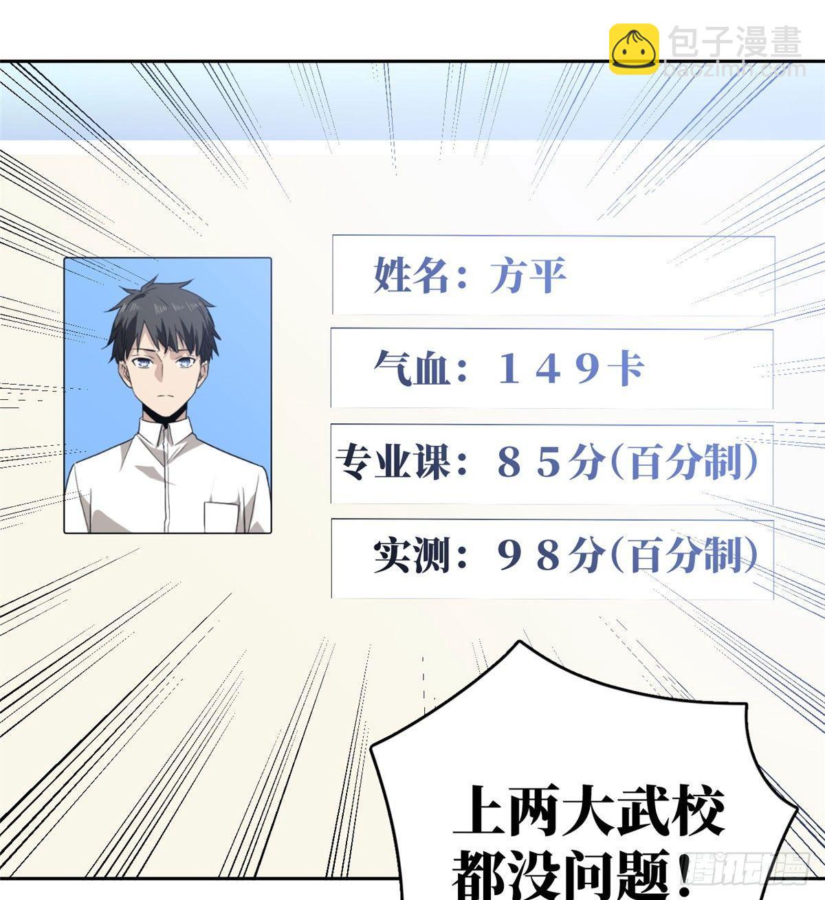 022 抓紧时间训练44