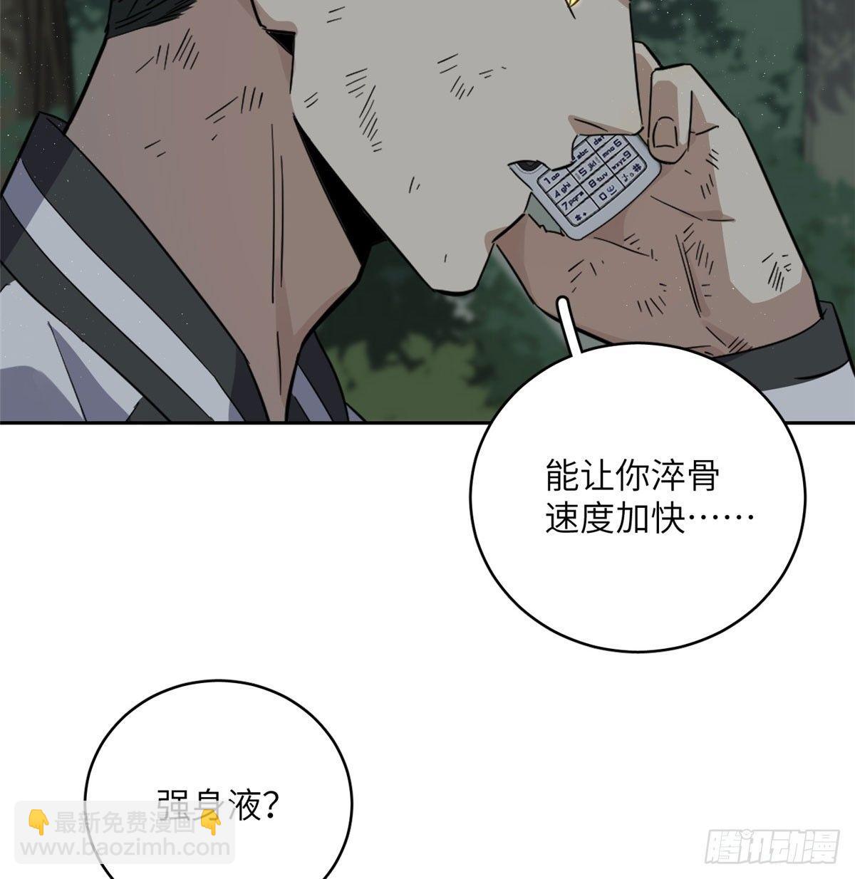 022 抓紧时间训练5