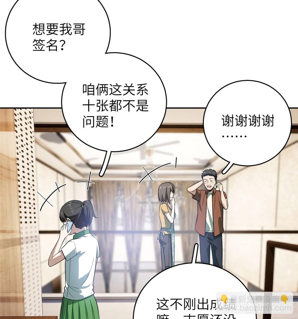 022 抓紧时间训练52