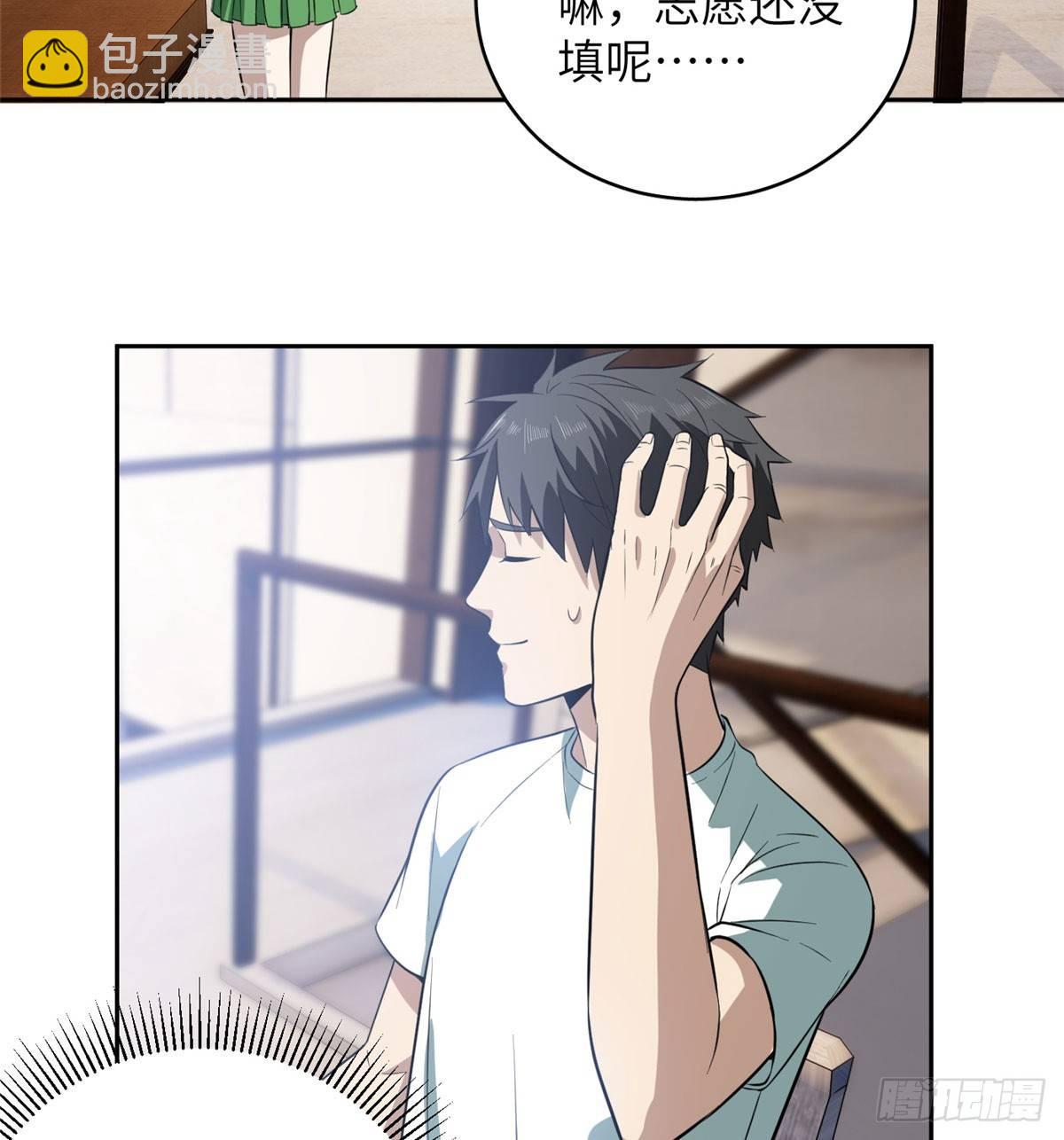 022 抓紧时间训练53