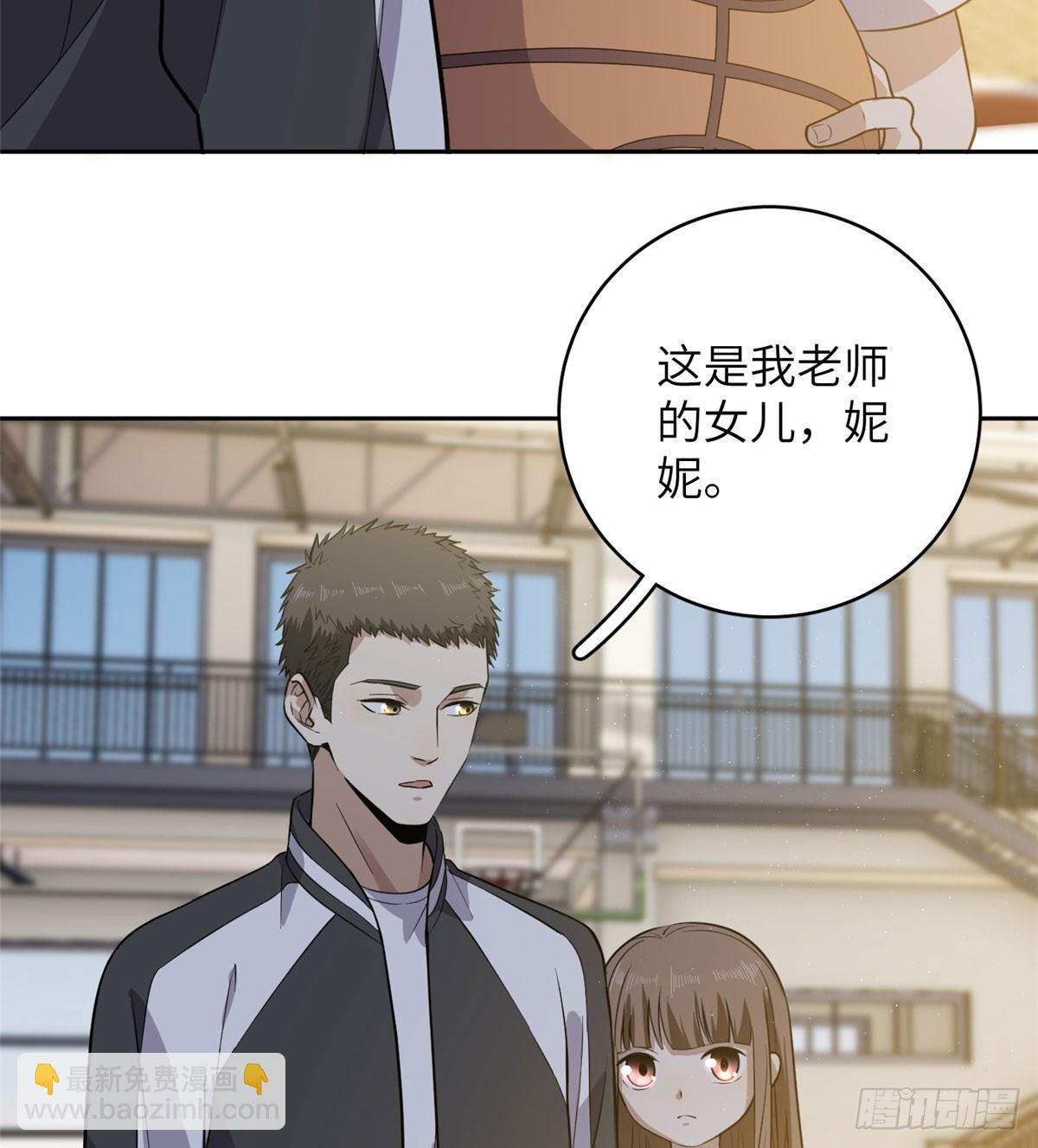 023 和老王切磋11