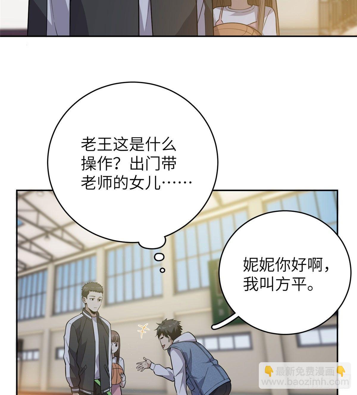 023 和老王切磋12