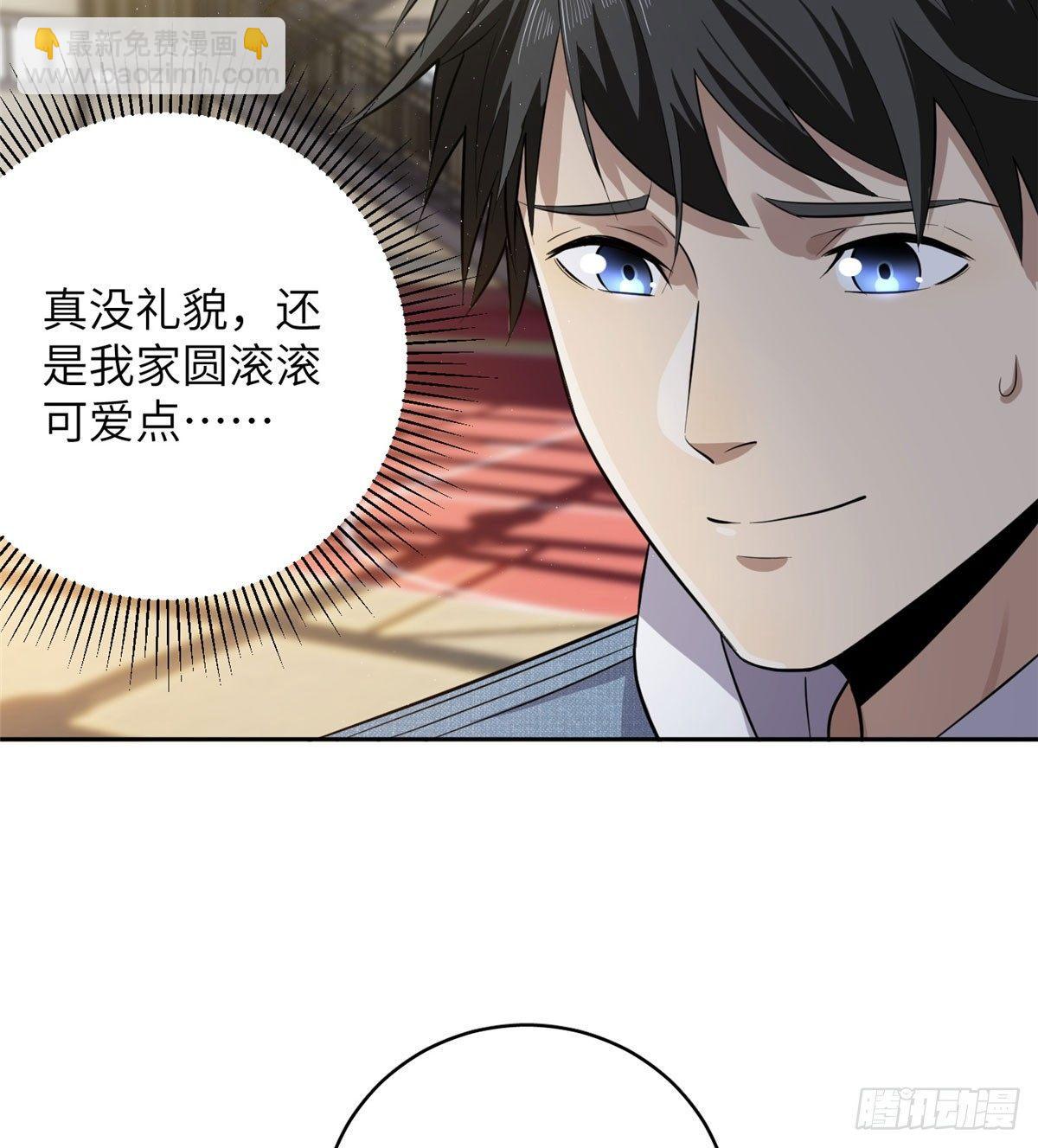 023 和老王切磋14
