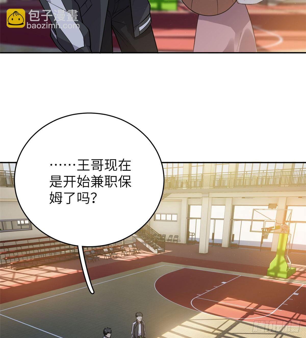 023 和老王切磋16