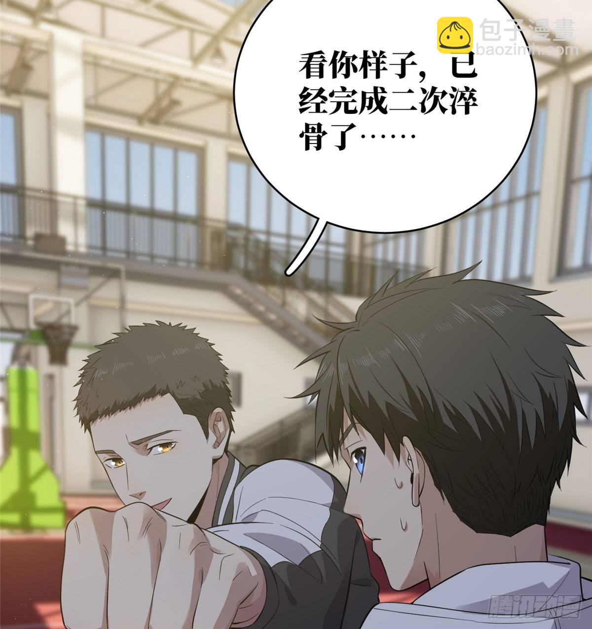 023 和老王切磋21