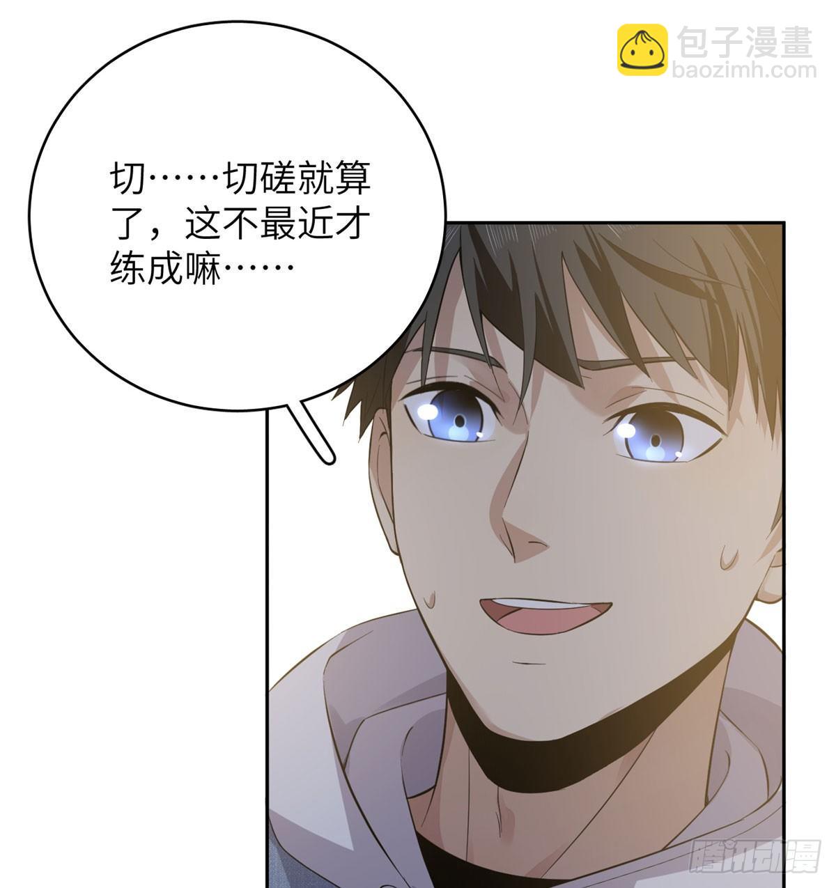 023 和老王切磋23