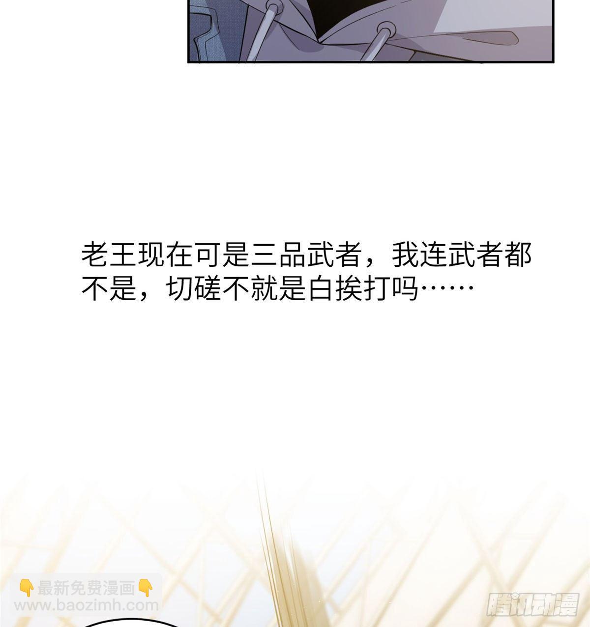 023 和老王切磋24