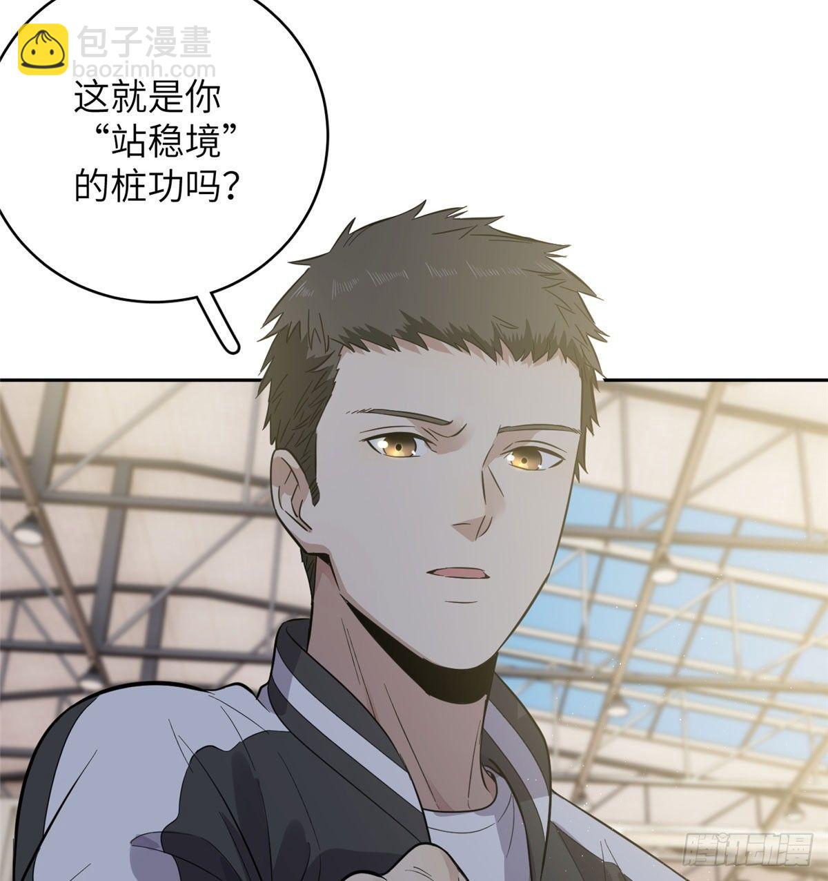 023 和老王切磋28